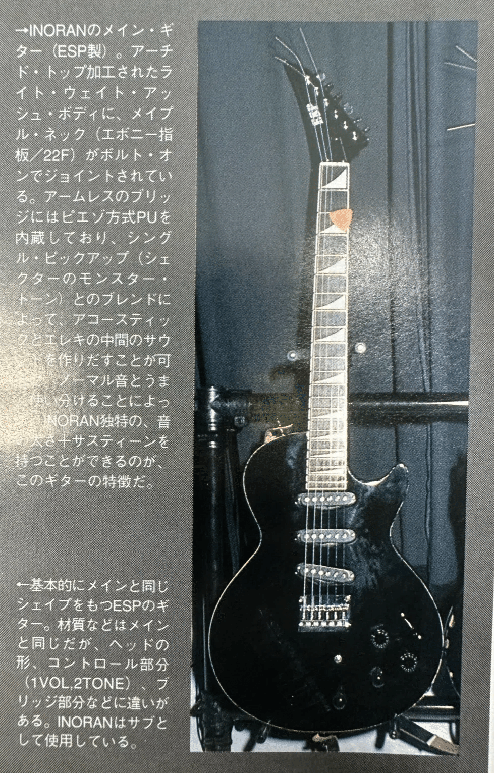 Grass Roots Luna Sea Inoran | 4jt