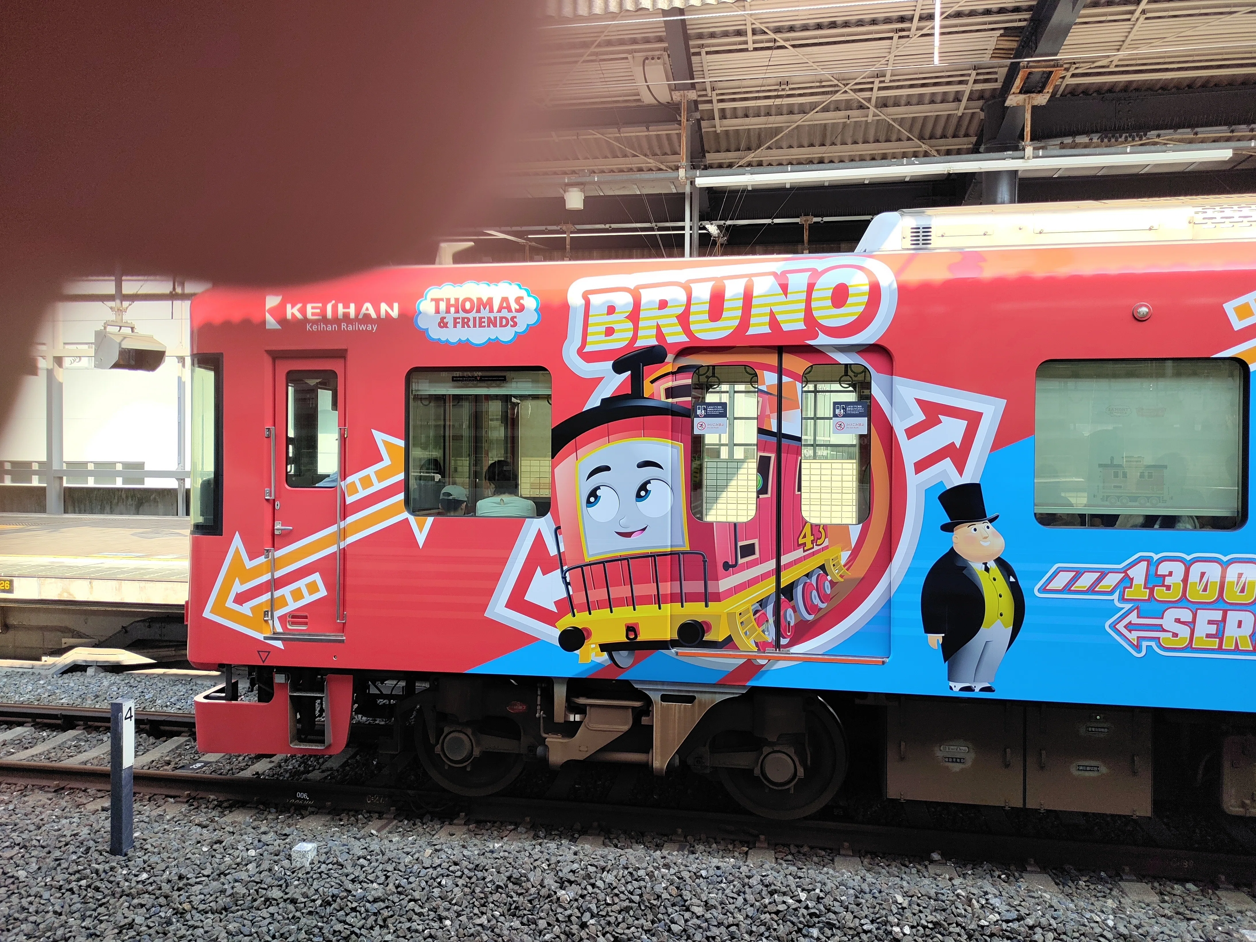 列車は入ってないです 新しいきかんしゃトーマス号｜かえる