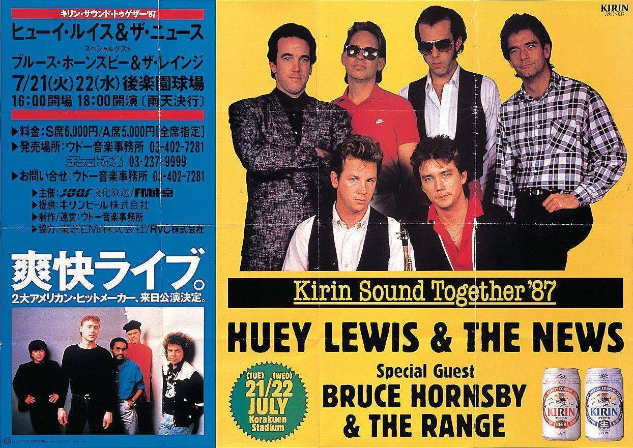 BRUCE HORNSBY & THE RANGE ブルース・ホーンズビー & ザ
