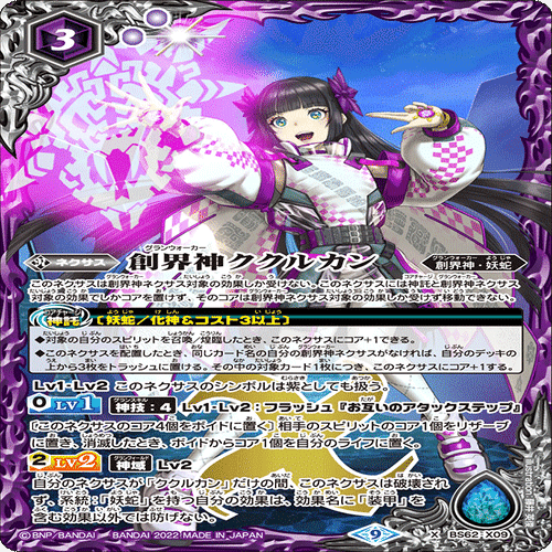 全ハンデス妖蛇｜gupjuka8787