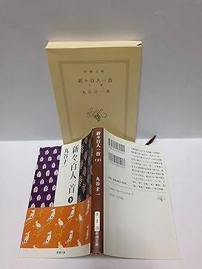 短歌表現】序章：異種百人一首｜trafalgar