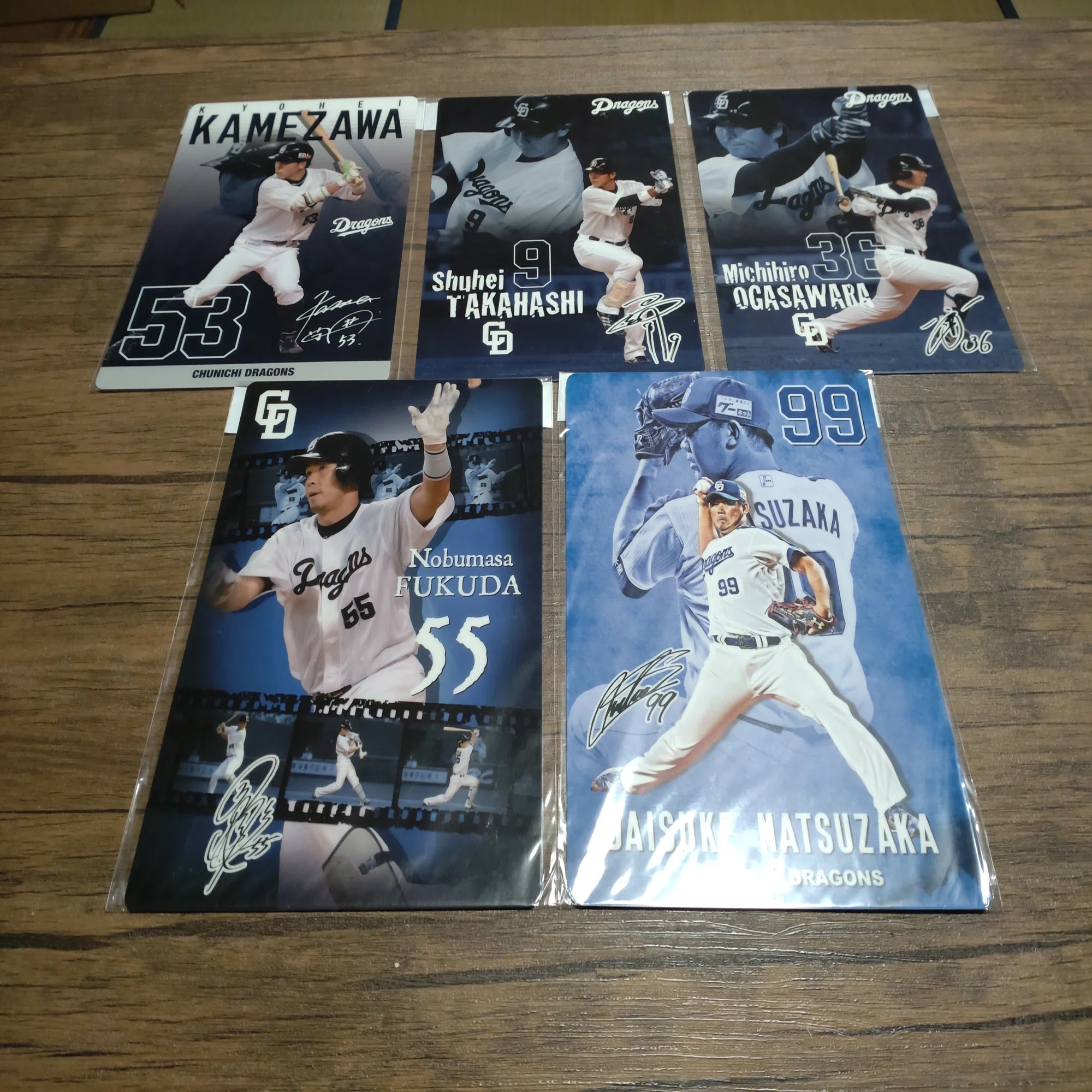 私のコレクション～プロ野球下敷きコレクション～｜三輪浩朔(みわこう 