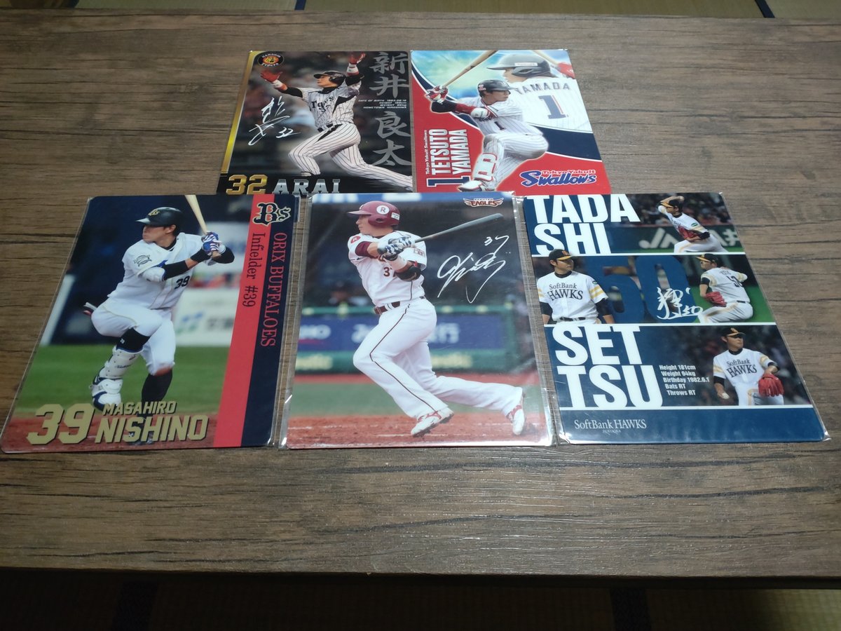 私のコレクション～プロ野球下敷きコレクション～｜三輪浩朔(みわこう 