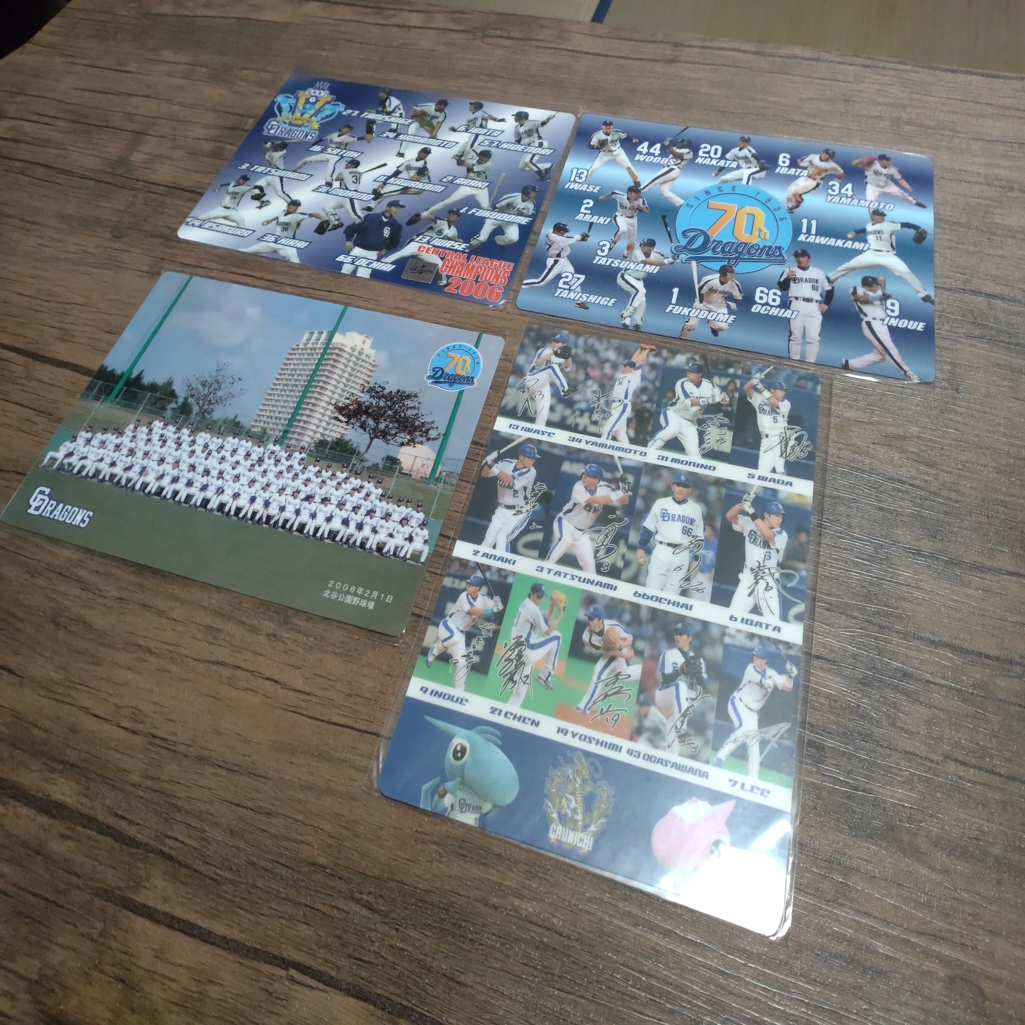 私のコレクション～プロ野球下敷きコレクション～｜三輪浩朔(みわこう 