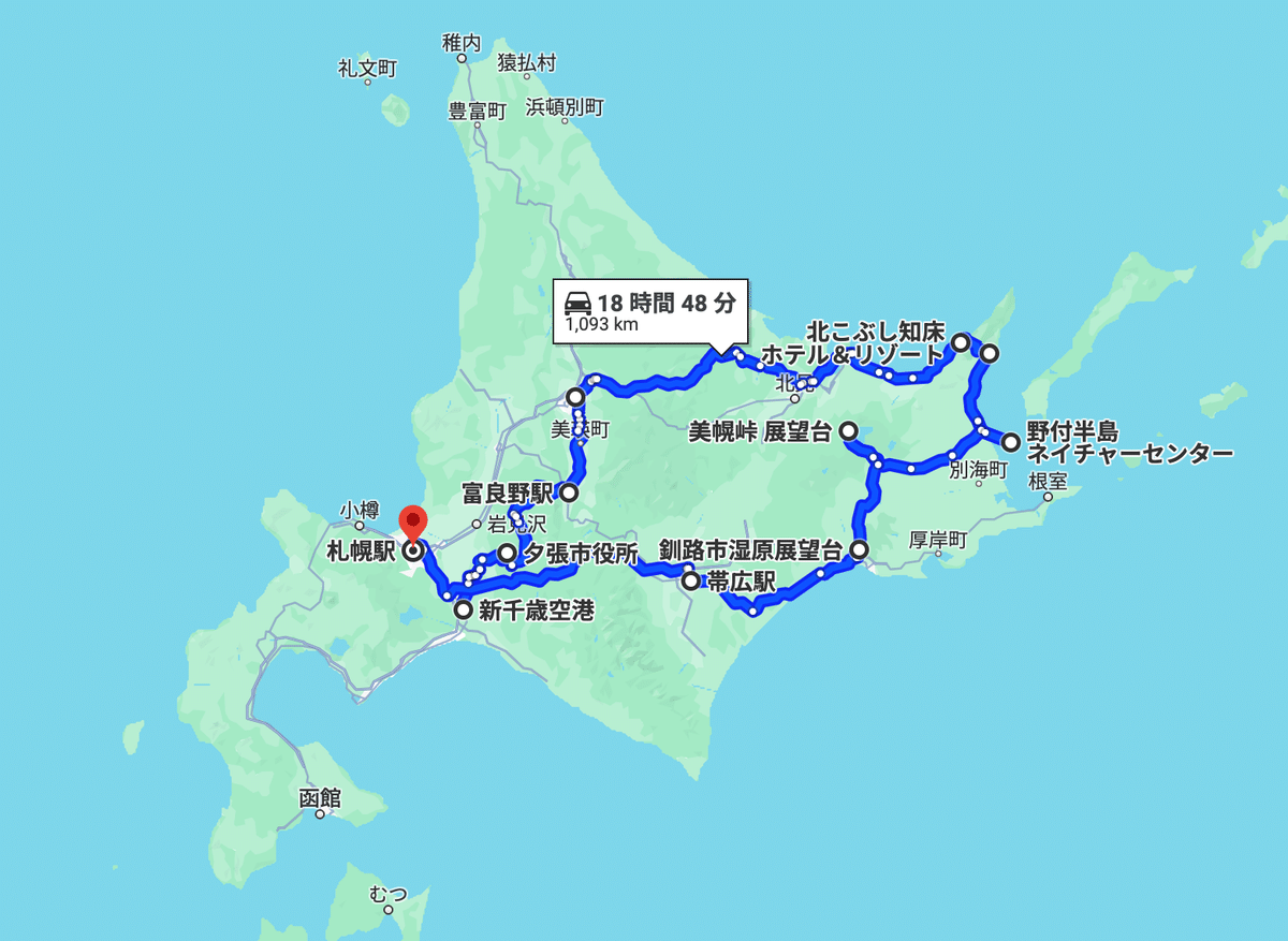 ツアー企画者の個人的な旅行 〜北海道8泊9日 〜｜Yuki Taniguchi