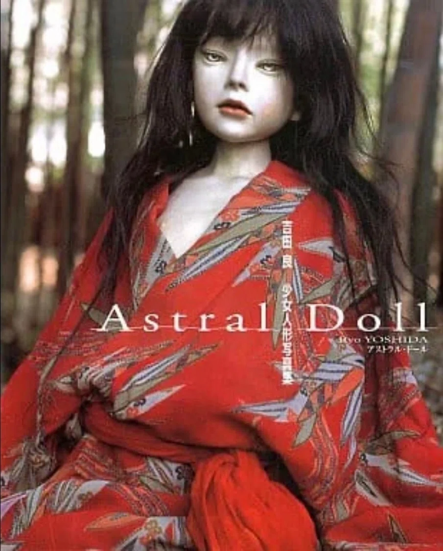 https://www.amazon.co.jp/アストラル・ドール―吉田良少女人形写真集-吉田-良/dp/4757208650