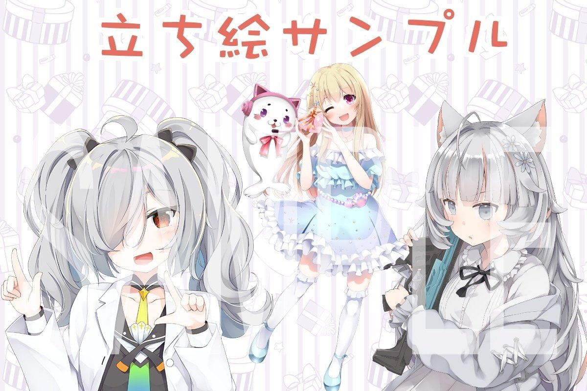 ご依頼イラスト 専用ページ イラスト依頼 お問合せフォーム - ココのアトリエ