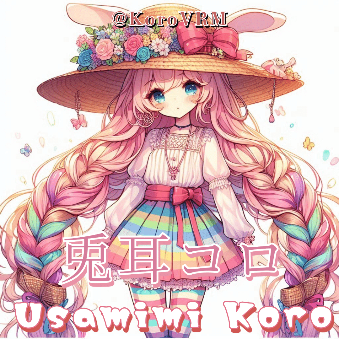 【プロンプト劇場】兎耳コロ(Koroちゃん)⑥AIイラストプロンプト集 <a target=