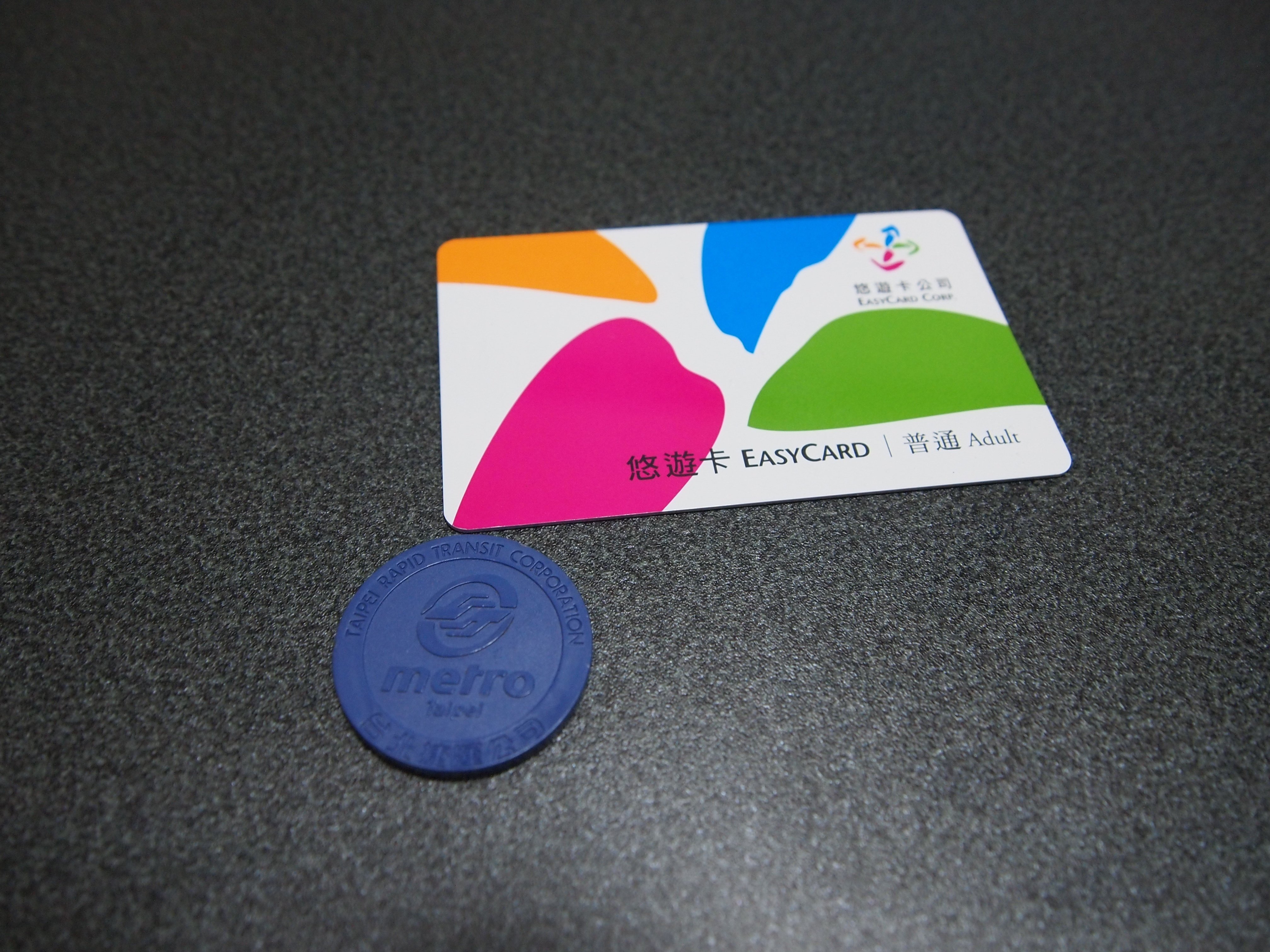 初めての台湾ICカード悠遊卡(Easy Card)【台湾旅行】|tabi_zukky 初めての台湾ICカード悠遊卡(Easy Card)【台湾旅行】|tabi_zukky