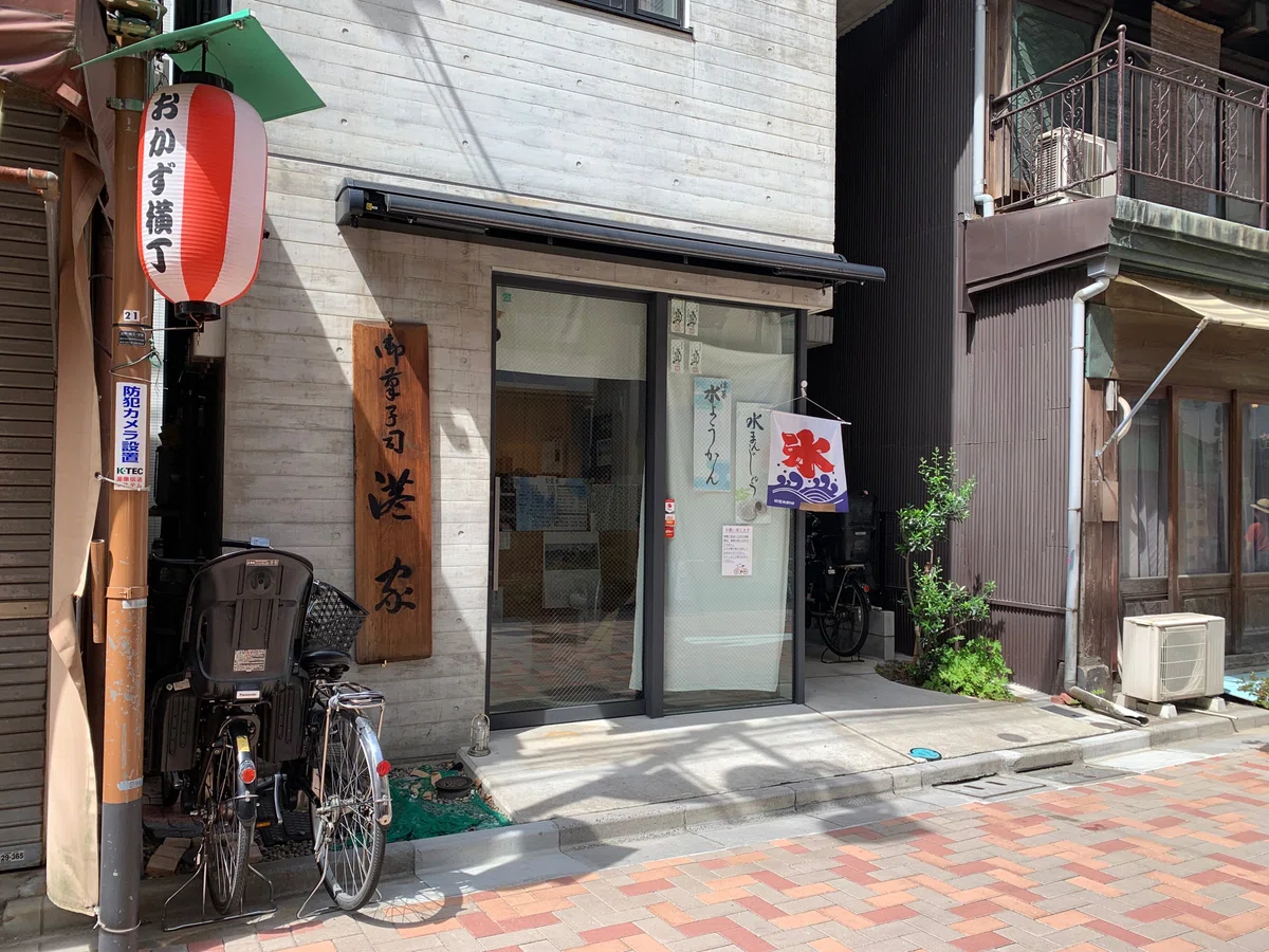 テキヤ的だがなるほど和菓子屋のかき氷【港家】＠鳥越｜ジョリオ