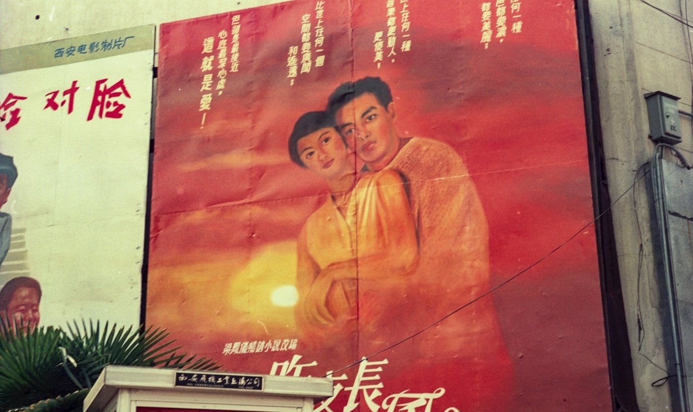 中国の旅〈1〉北京とその周辺 (1979年) | 講談社, 中国人民美術