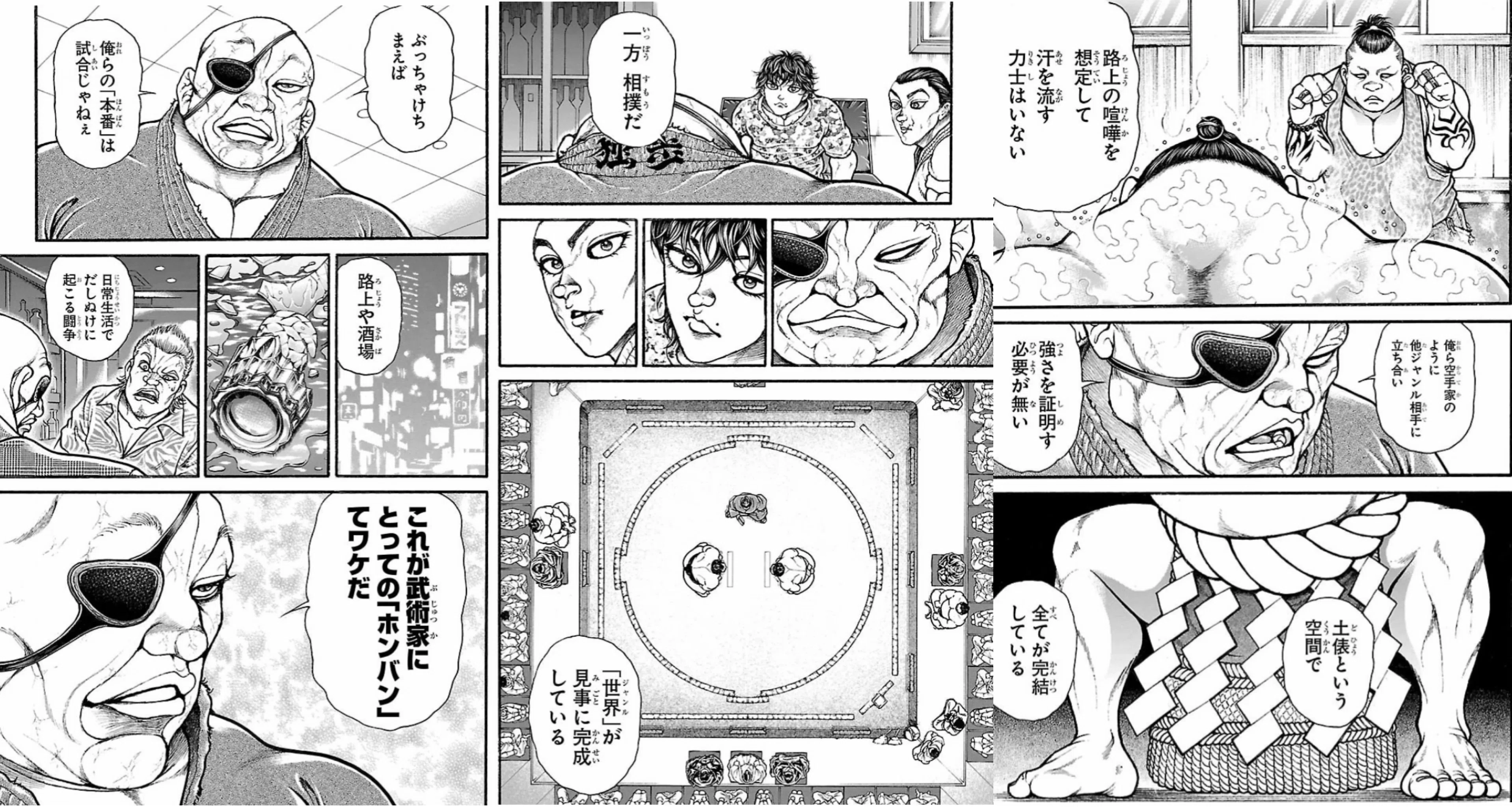 公の場での発言・インタビュー報道記録