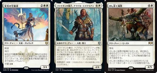 EDH《飢饉の祖、シルゲンガー/Shilgengar, Sire of Famine EDH《飢饉の祖、シルゲンガー/Shilgengar, Sire of Famine