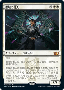 EDH《飢饉の祖、シルゲンガー/Shilgengar, Sire of Famine EDH《飢饉の祖、シルゲンガー/Shilgengar, Sire of Famine