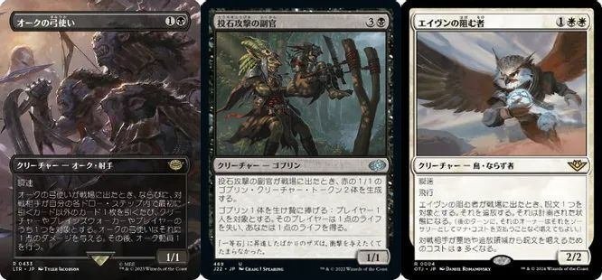 EDH《飢饉の祖、シルゲンガー/Shilgengar, Sire of Famine EDH《飢饉の祖、シルゲンガー/Shilgengar, Sire of Famine