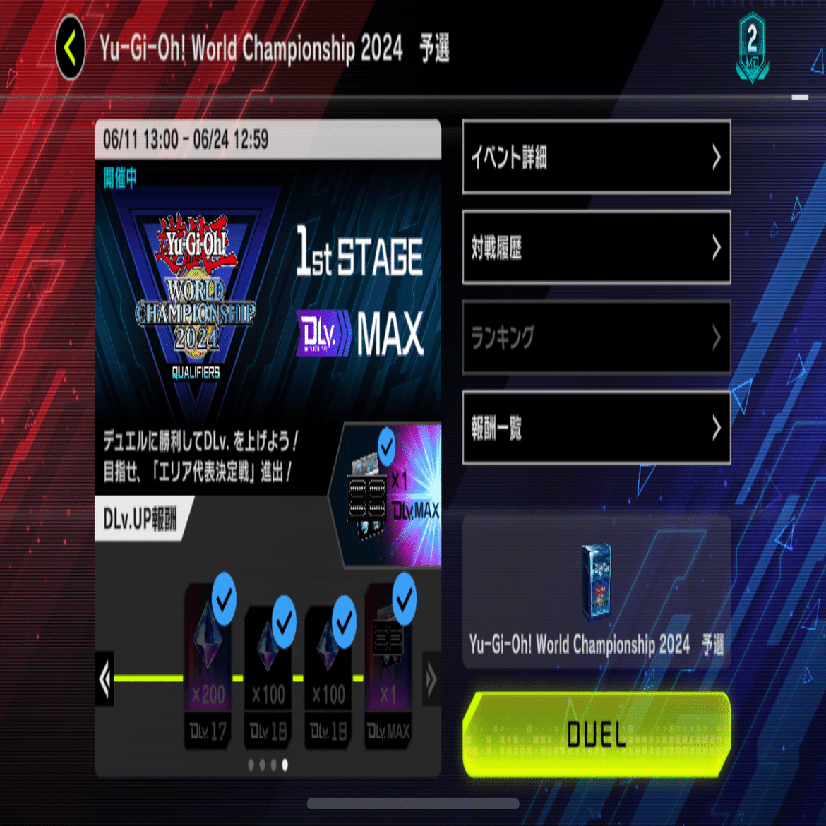 マーの助様　おまとめ8点 Amazon.co.jp: バンダイ(BANDAI) ONE PIECEカードゲーム ブースター