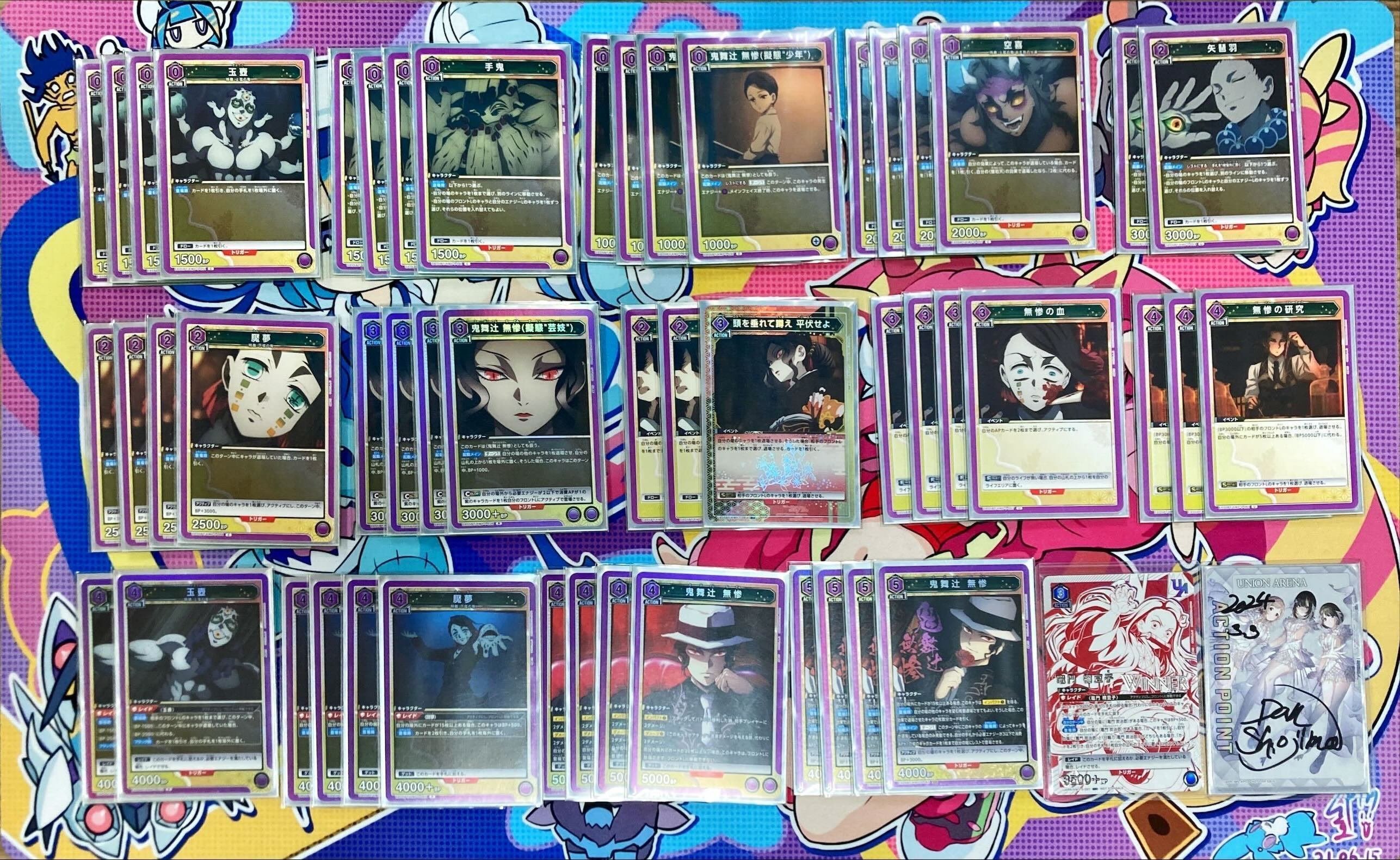 ユニオンアリーナ】~鬼滅の刃 争奪戦レポート~|団長 ユニオンアリーナ】~鬼滅の刃 争奪戦レポート~|団長