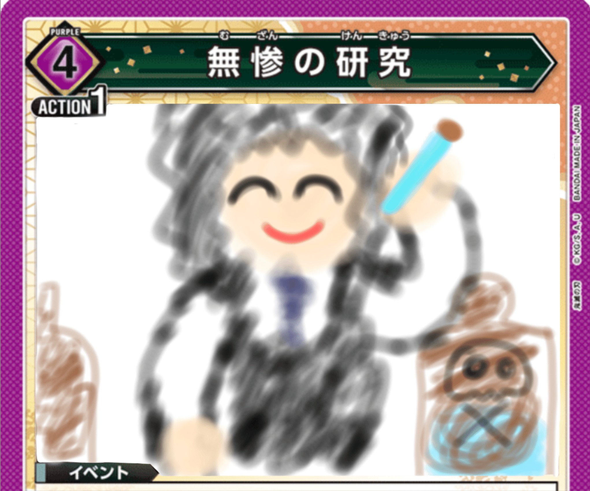 ユニオンアリーナ】~鬼滅の刃 争奪戦レポート~|団長 ユニオンアリーナ】~鬼滅の刃 争奪戦レポート~|団長