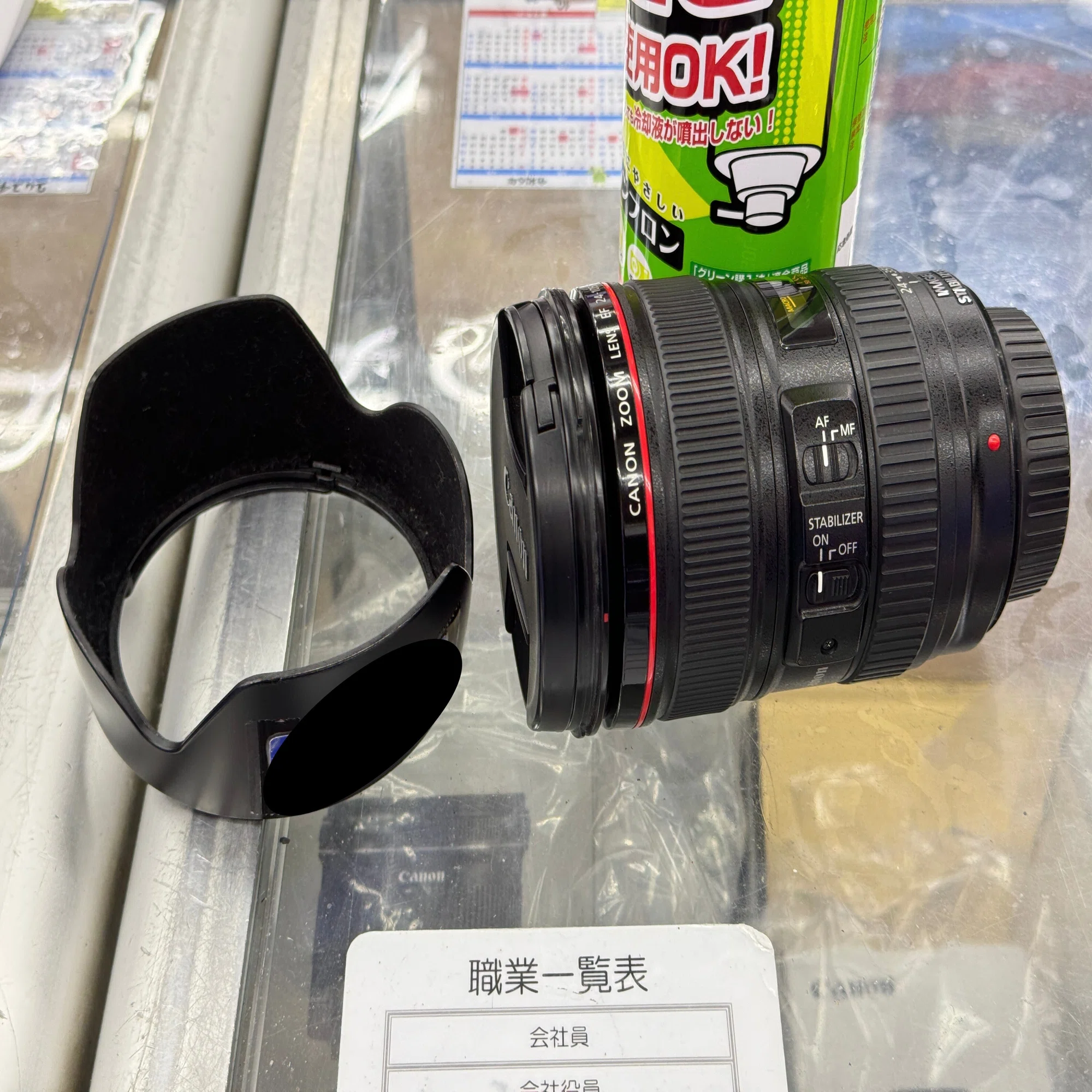 EF85mm F1.4L IS USM｜タカシ