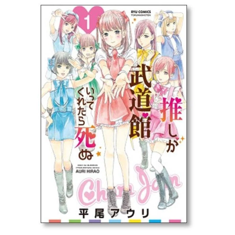 実写映画化 原作漫画 まとめ｜漫画全巻専門店 / コミックセット通販