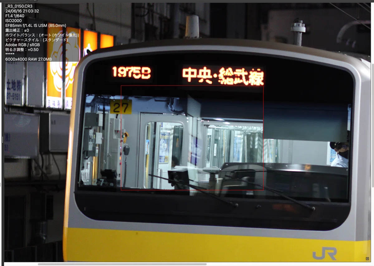 EF85mm F1.4L IS USM｜タカシ