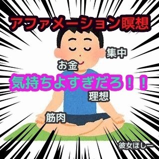 自信をつける7か条～ナポレオン・ヒル～ | しおちゃんの元氣