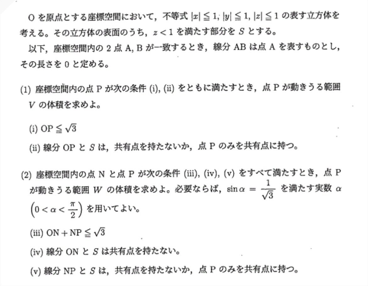 高2東大理系数学ゼミ(テスト4回付)&高3直前講習東大理系数学予想問題テストゼミ 代々木ゼミナール 代ゼミ 東京大学 東大理系数学/予想問題演習
