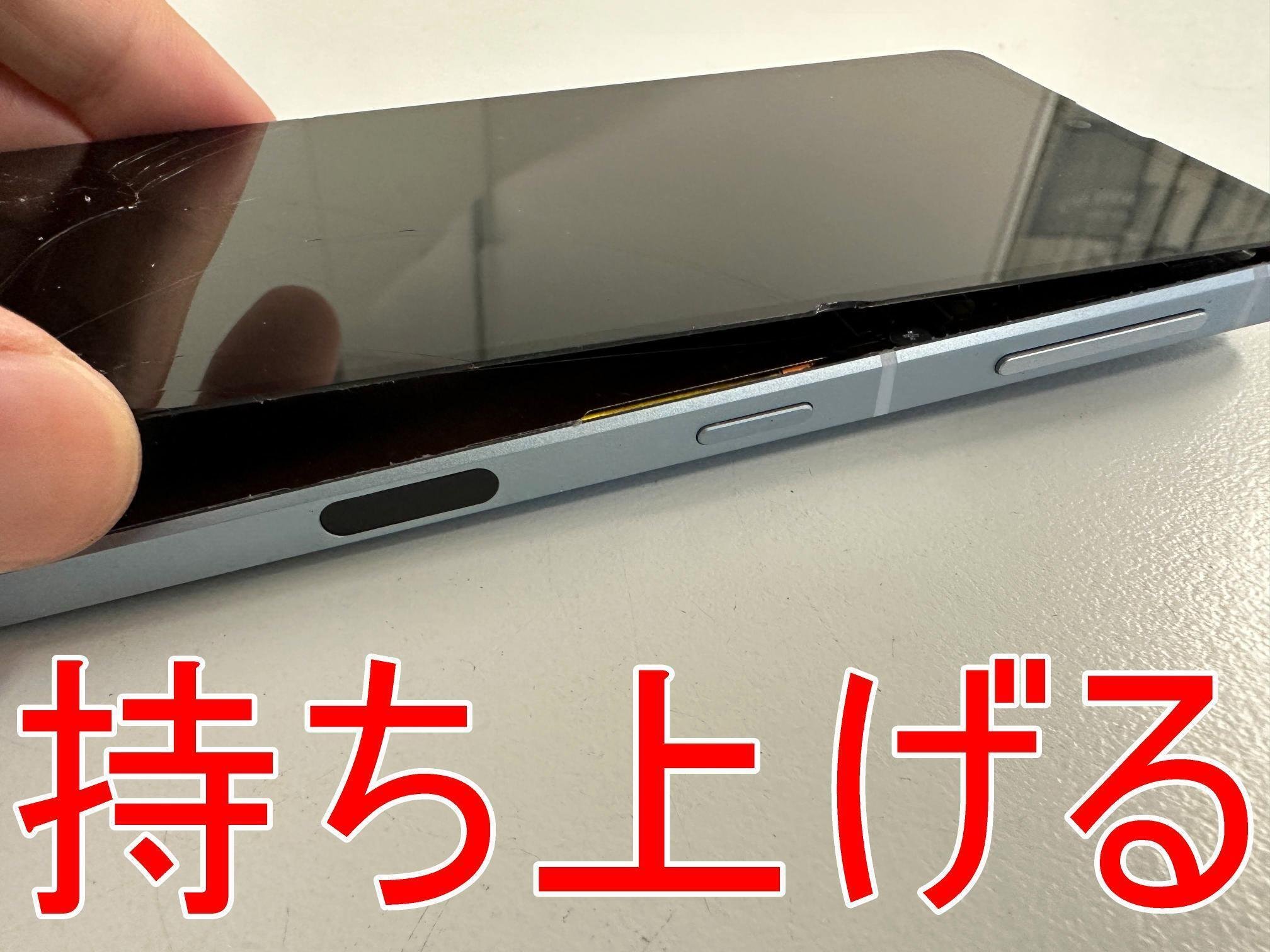 SHARP AQUOS sense7 plus 本体のみ 画面割れあり 外観美品 SHARP AQUOS sense7 plus 本体のみ 画面割れあり 外観美品