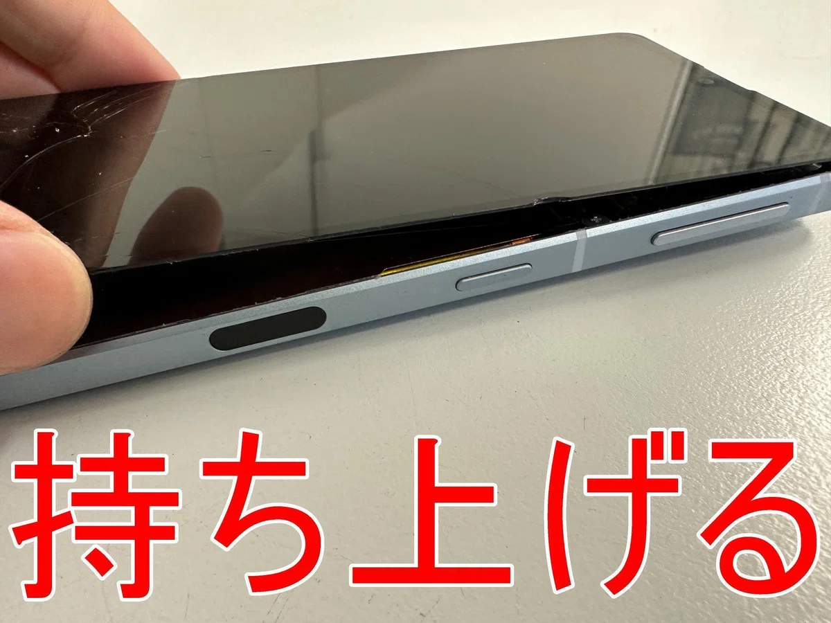 AQUOS sense7の画面交換を14080円で対応中！ガラス割れで画面が映ら 
