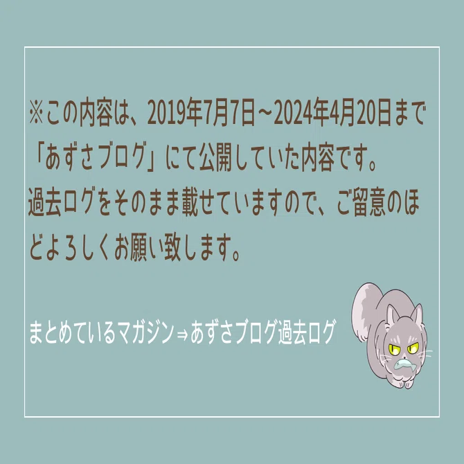 ひとり暮らし】体調不良の時にあって良かったものベスト3！｜三ツ木