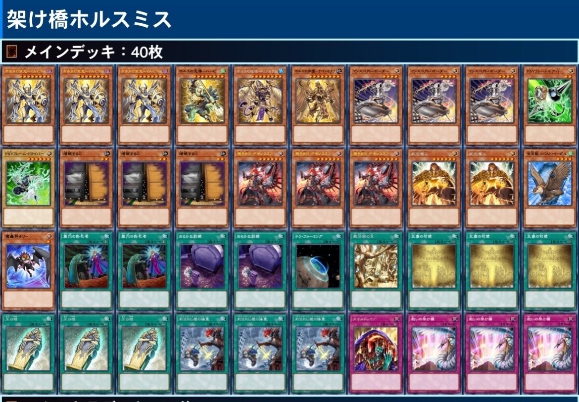 お久しぶりCSティアラメンツレポ｜ニシ24