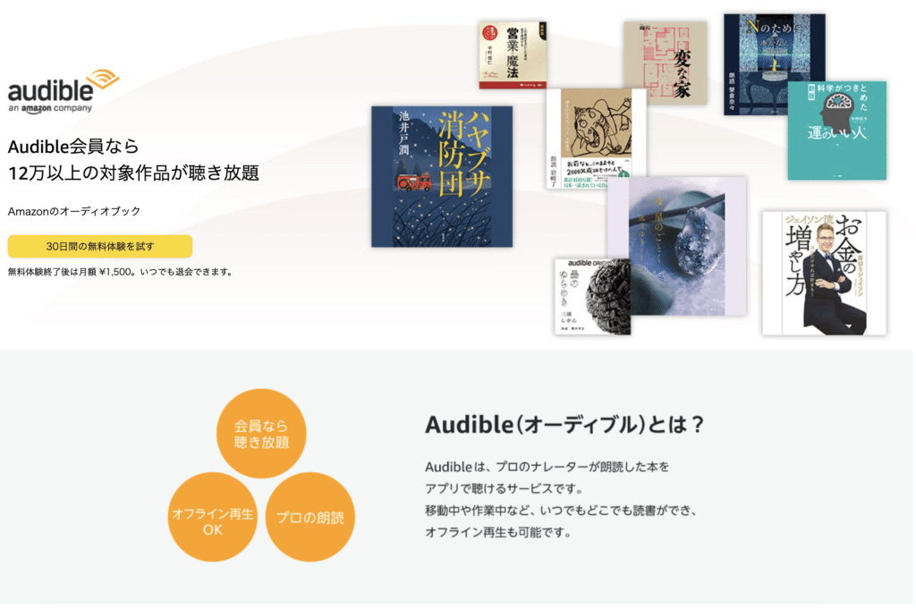 メンタリストDaiGo/超トーク力 心を操る話し方の科学