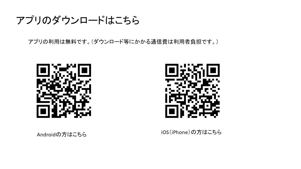 デジタル市民カードのご紹介｜姫路市公式note
