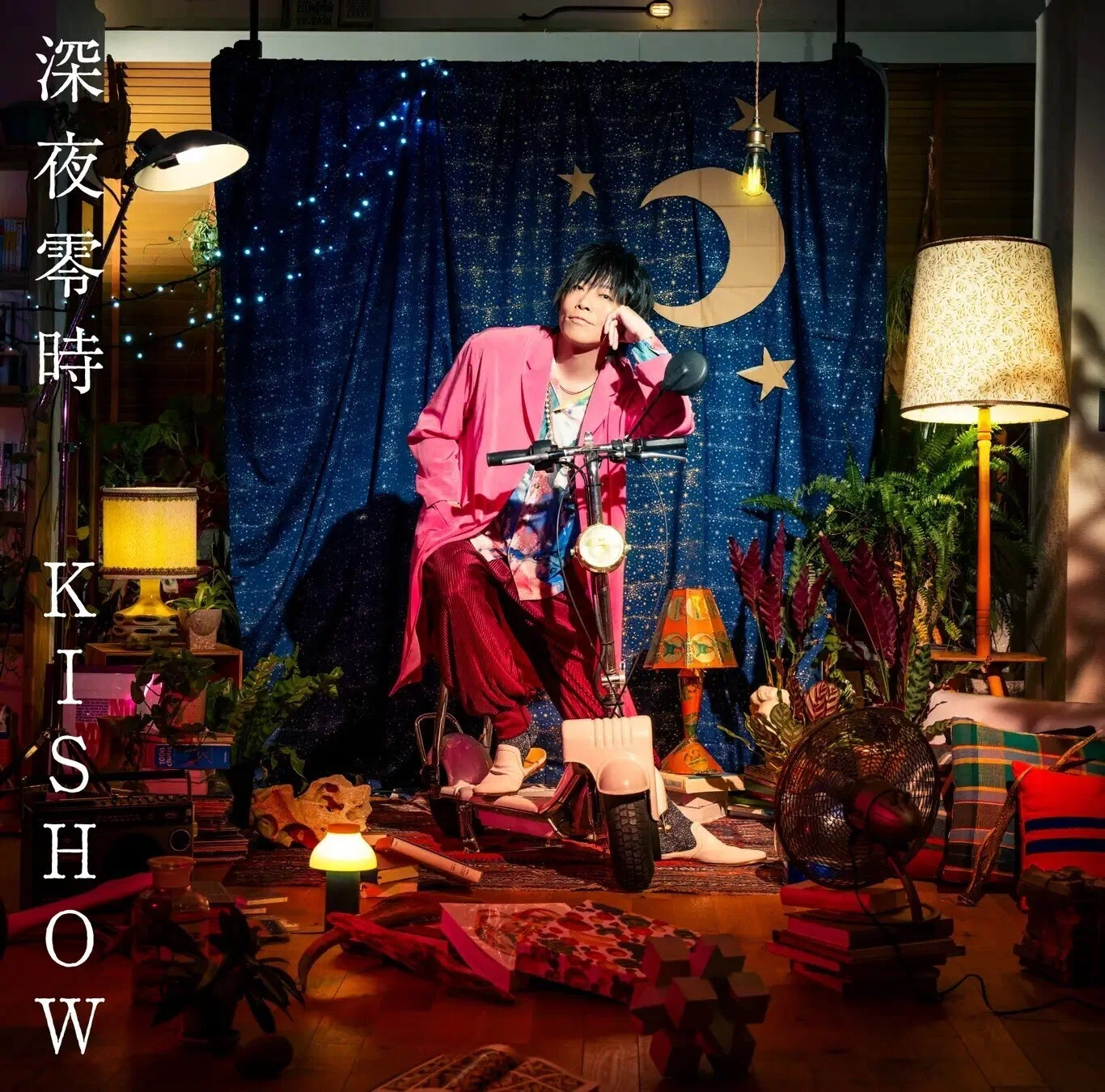 特別企画】KISHOW from GRANRODEO×角川文庫「カドイカさんとひらけば