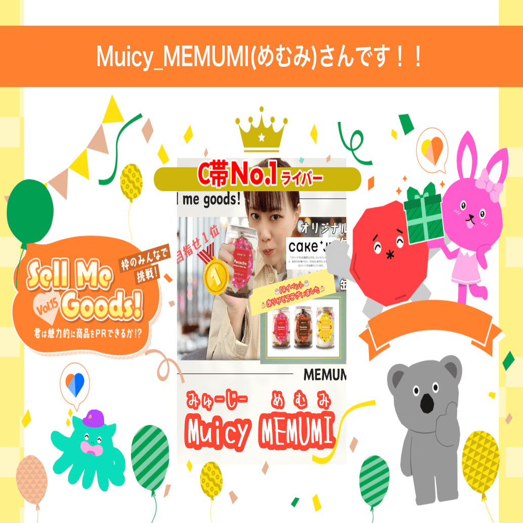 chaiの根っこ様 リクエスト 2点 まとめ商品 コージー様 リクエスト 2点