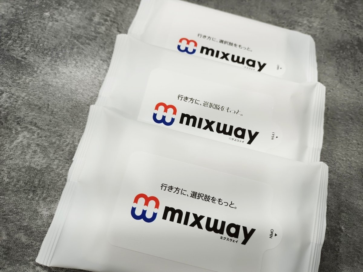 生き方に選択肢をもっと, mixway, ミクスウェイの名入れウェットティッシュ