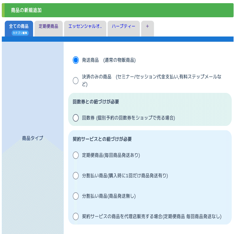 物販】リザストの歩くトリセツ #11 ｜ゆうとり