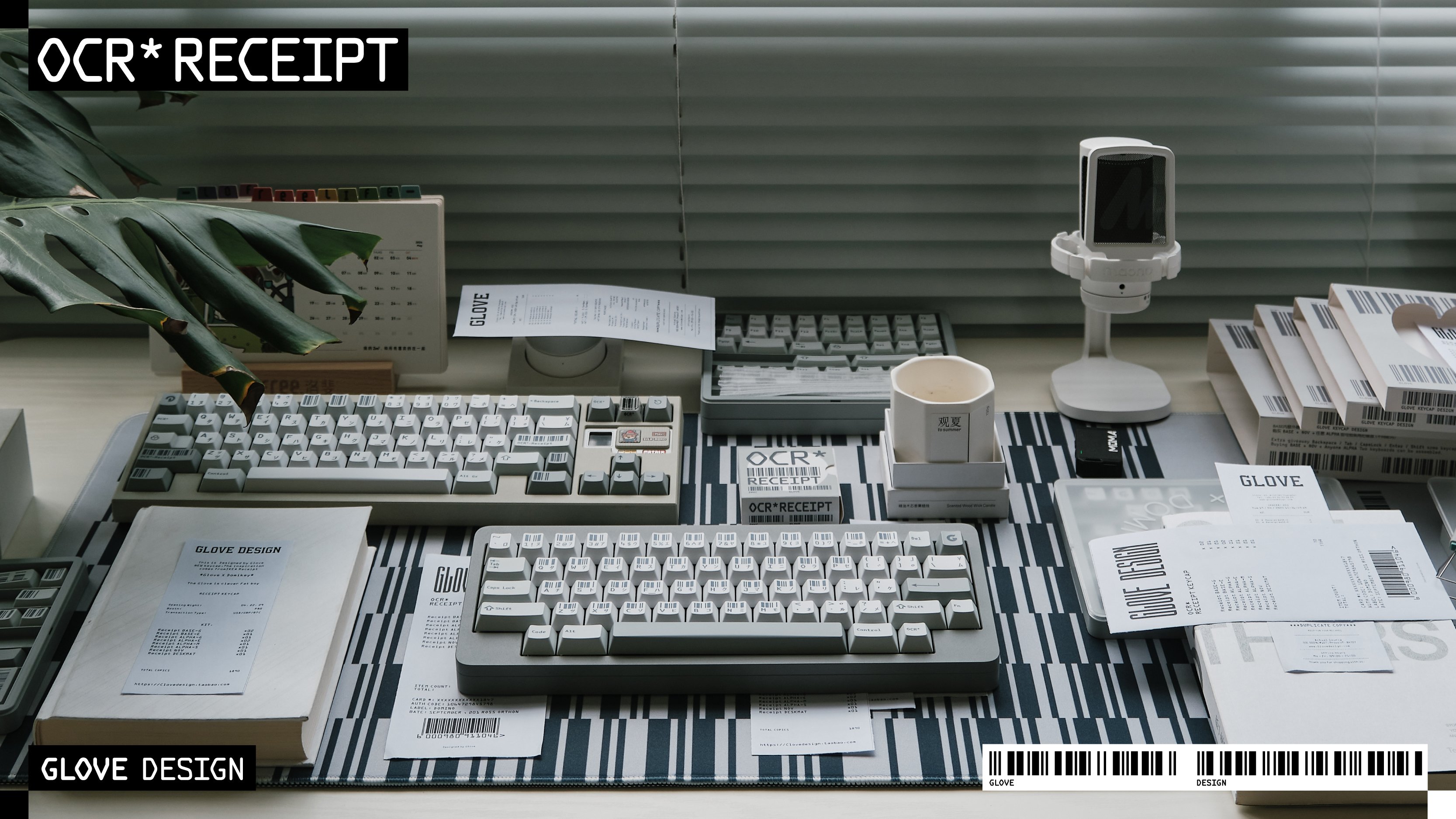 Glove Design OCR* Receipt キーキャップ Glove Design OCR* Receipt キーキャップ