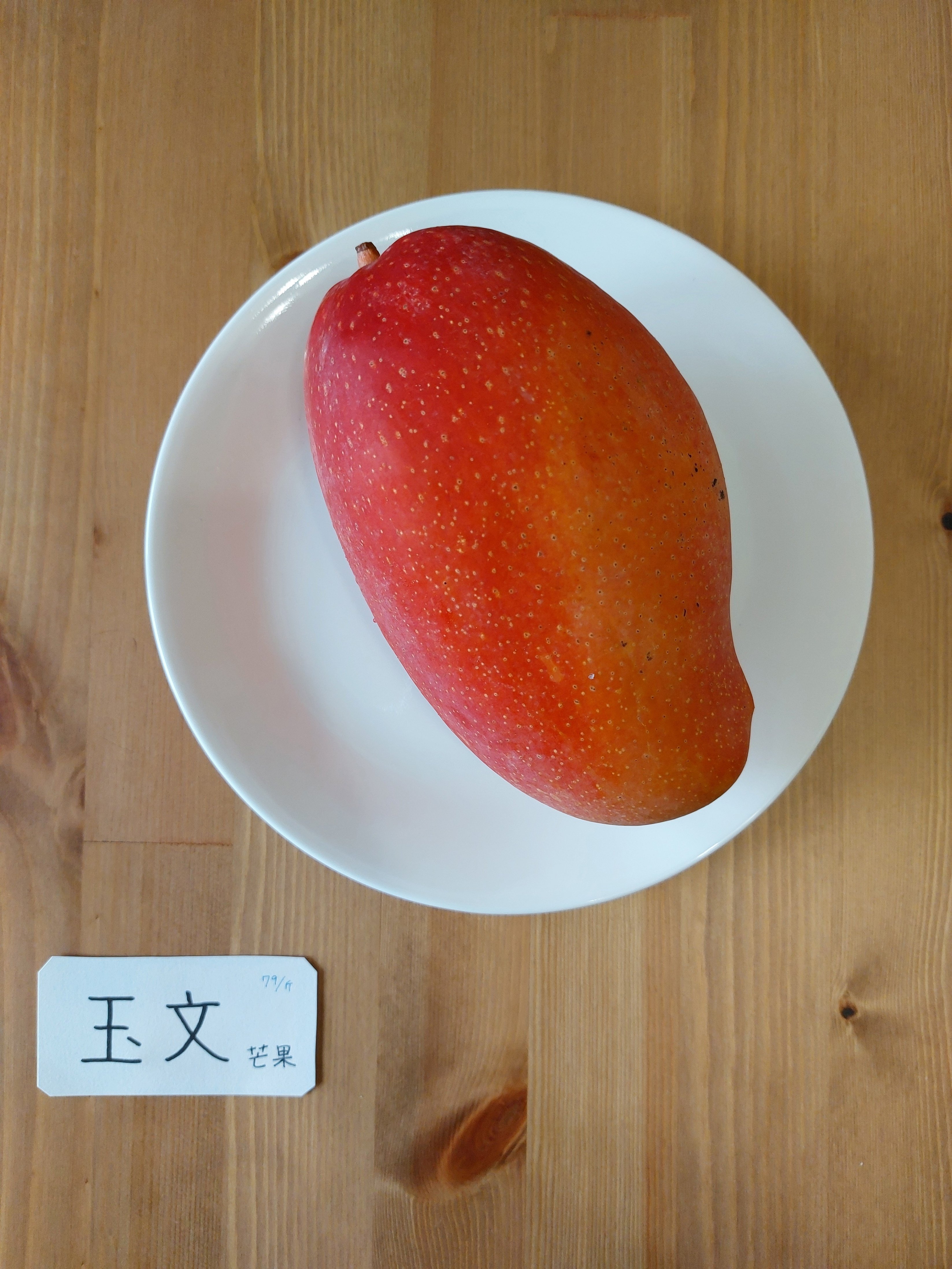 マンゴー食べ比べ｜RIRI