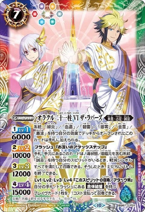 煌黒杯ベスト8 幻契約｜ぱんねる