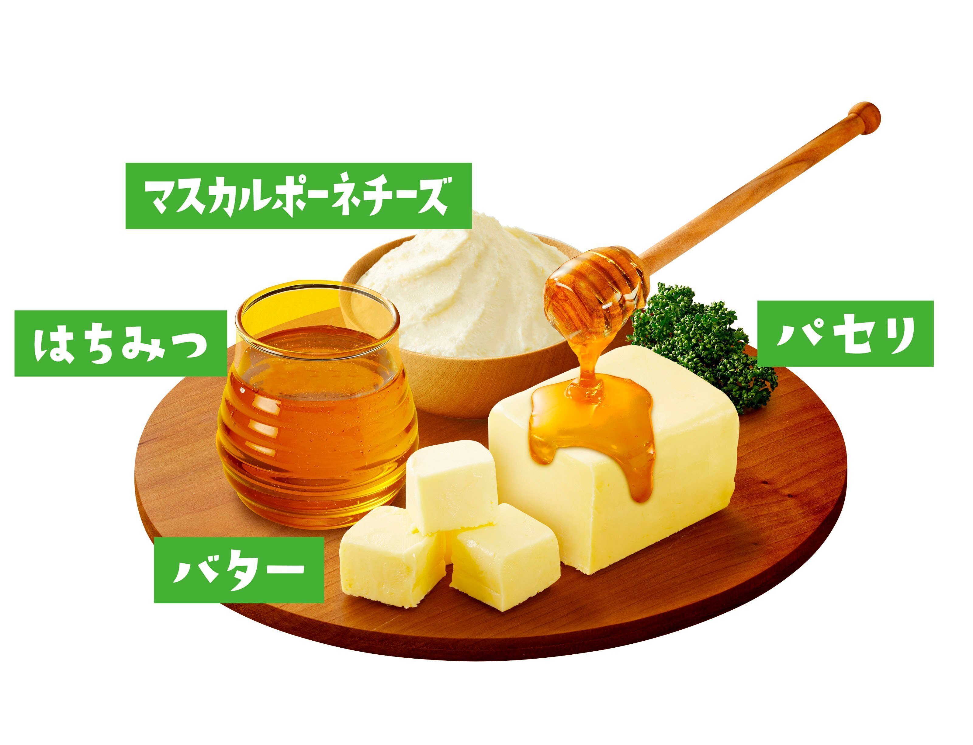 しあわせ」にこだわった！？あまじょっぱい「ポテトチップス しあわせ