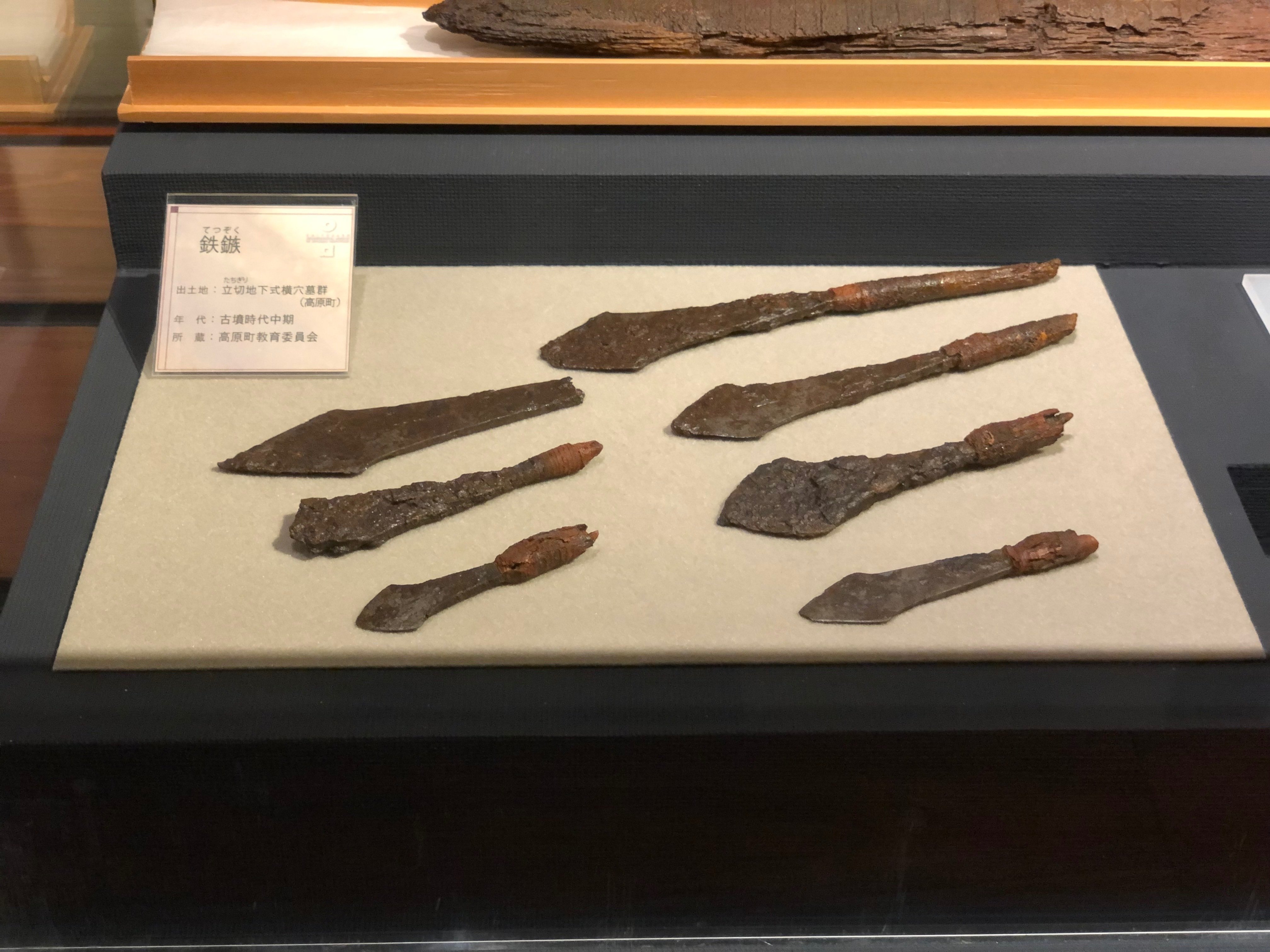 2024/06/18/火）線刻印の有る鉄鏃 立切地下式横穴墓群(高原町)｜るてる