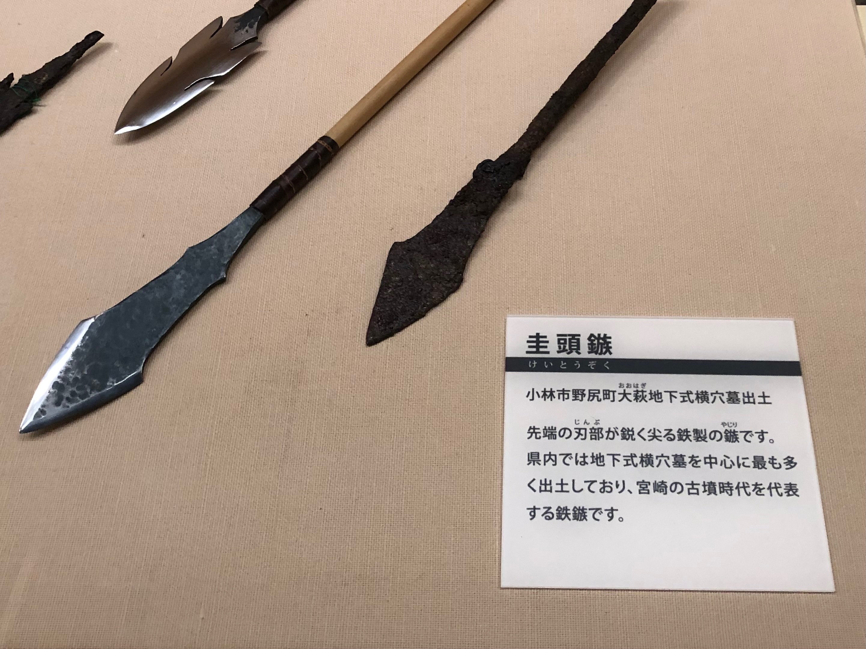 中国 古鉄 漢時代・明時代など 鏃 矢尻 10点まとめて V R8457 中国