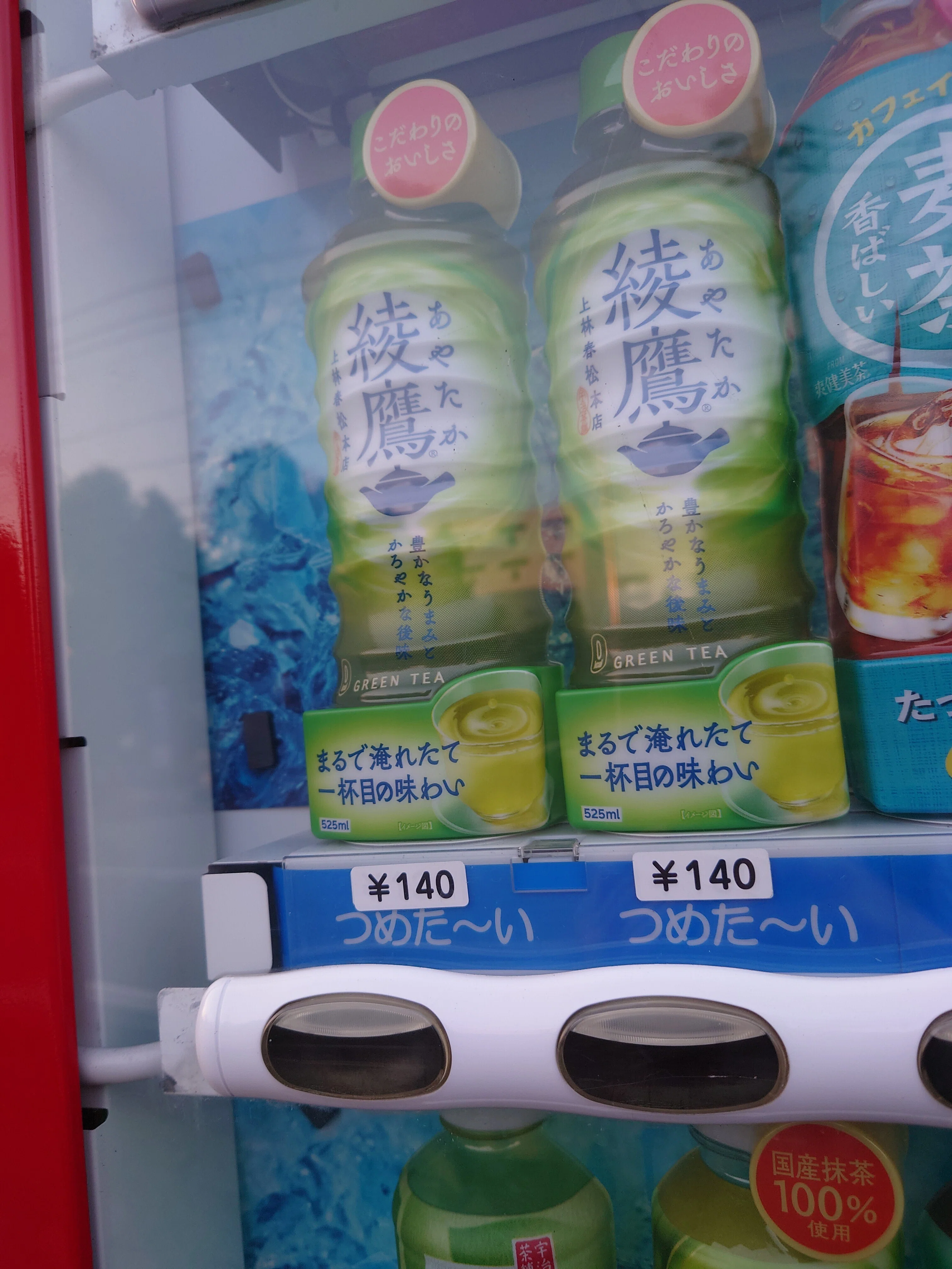 通勤の道にコークオンの自販機が設置されました🥫🍏さらにミセスの
