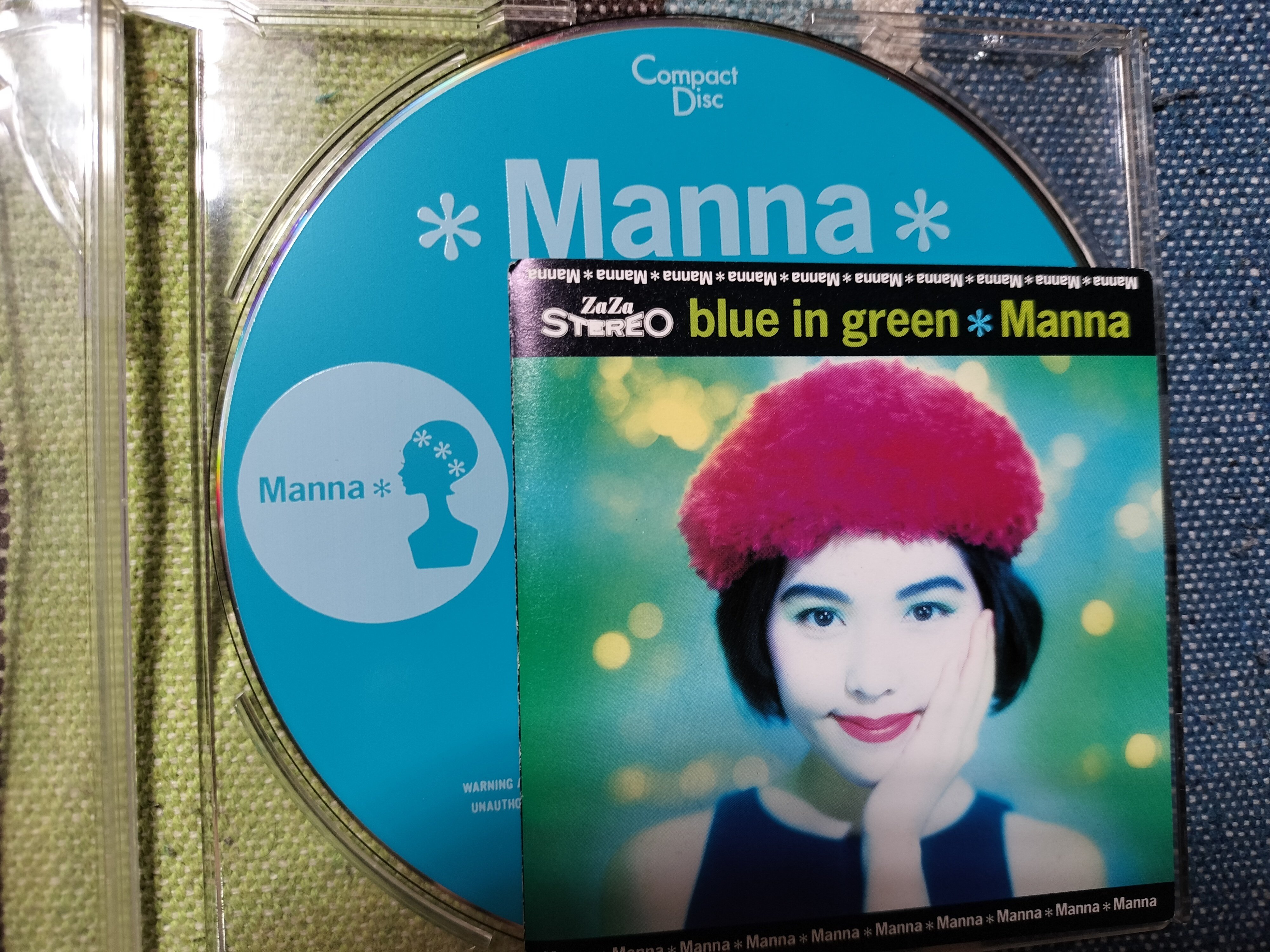 Manna AMB-5937 激レアレコード