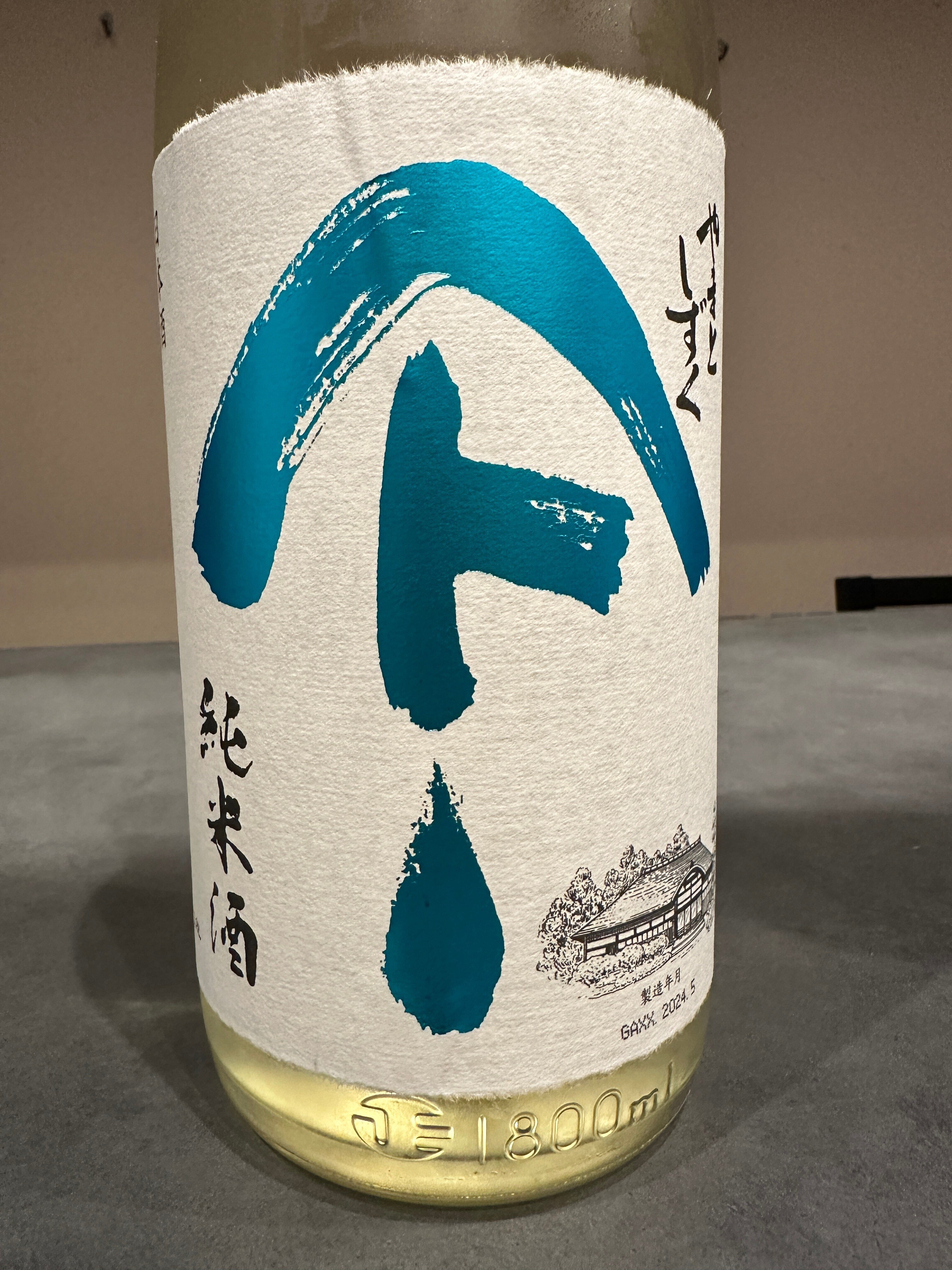 秋田銘酒 他 日本酒ラインナップ｜酒菜やまさき
