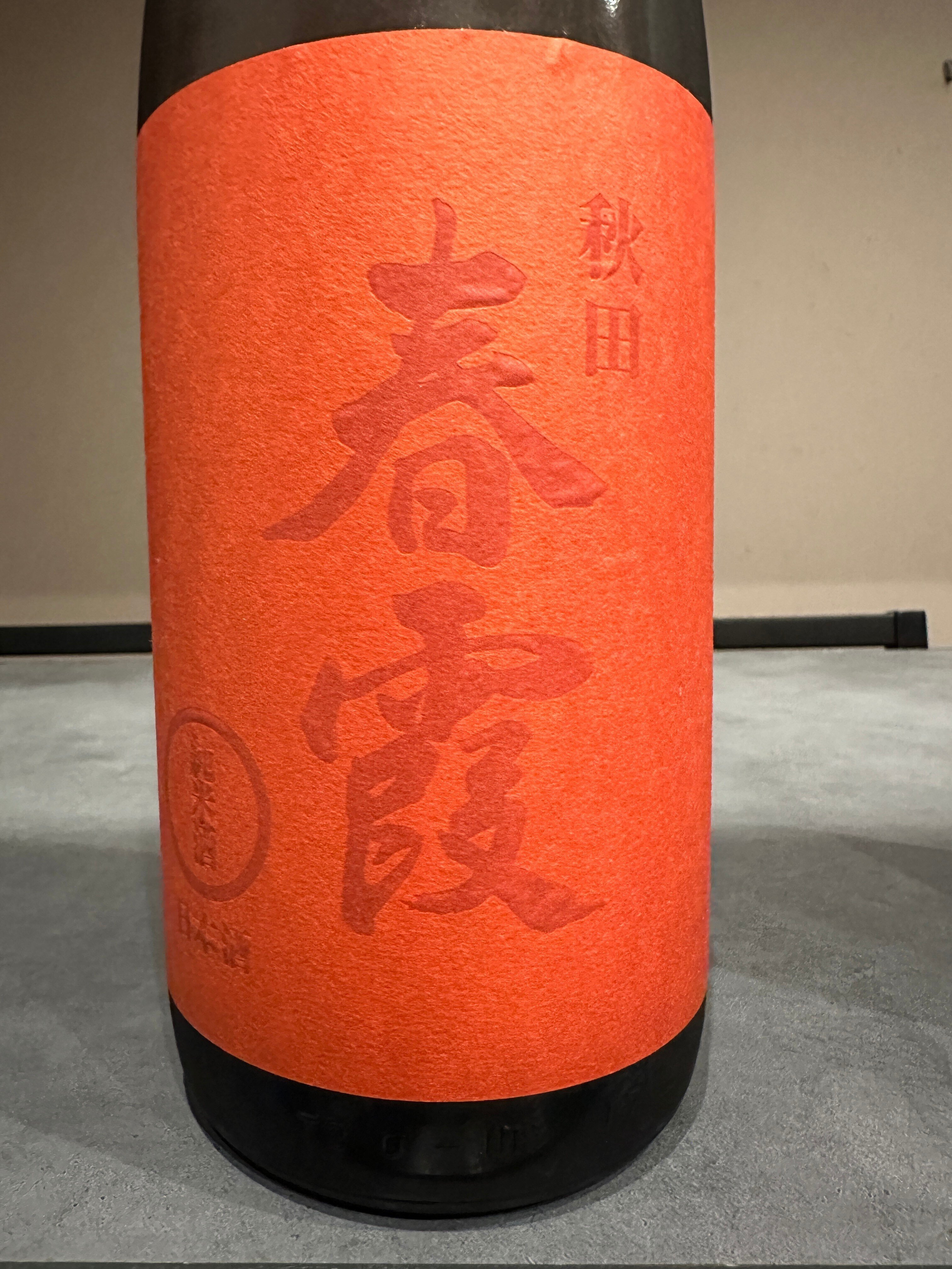 秋田銘酒 他 日本酒ラインナップ｜酒菜やまさき