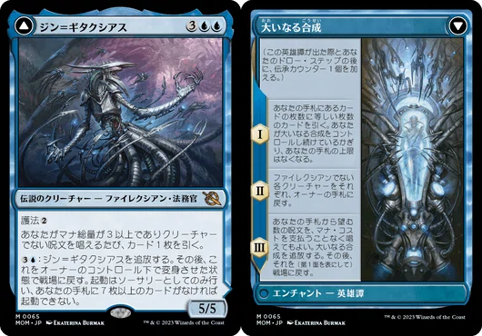 MTGA ブロール】5割勝てたデッキ構築〈時間の旅人、テフェリー〉｜エンピツ