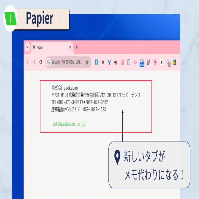 GoogleChrome拡張機能12選】現役Webライターおすすめ！Instagram画像DL