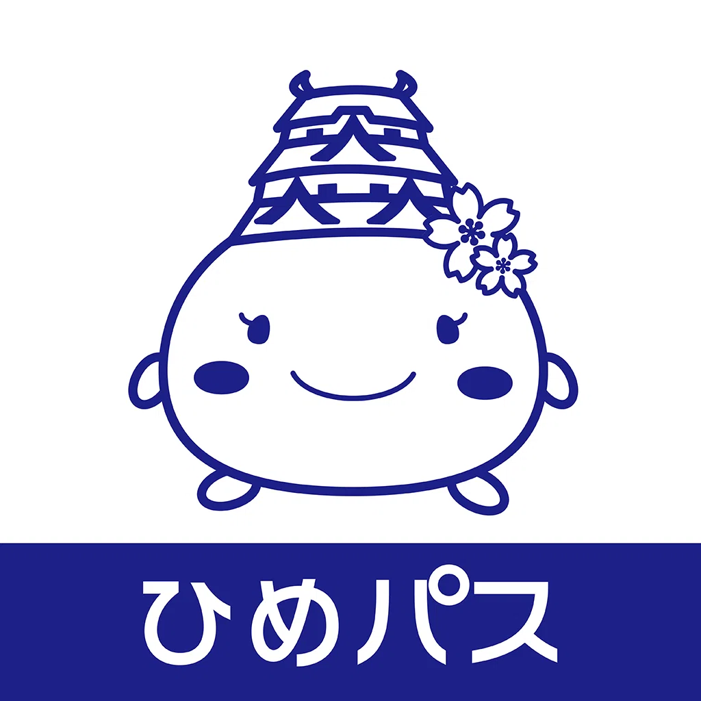 デジタル市民カードのご紹介｜姫路市公式note